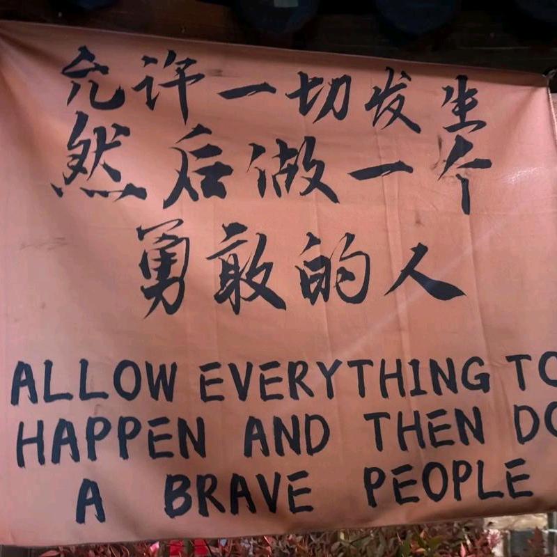 男人☞永卟言败