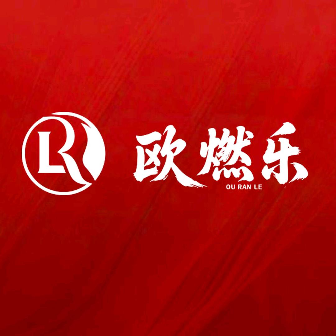 欧燃乐身材管理中心介休店