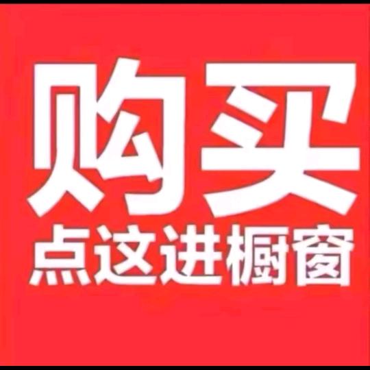 大美美生活小铺