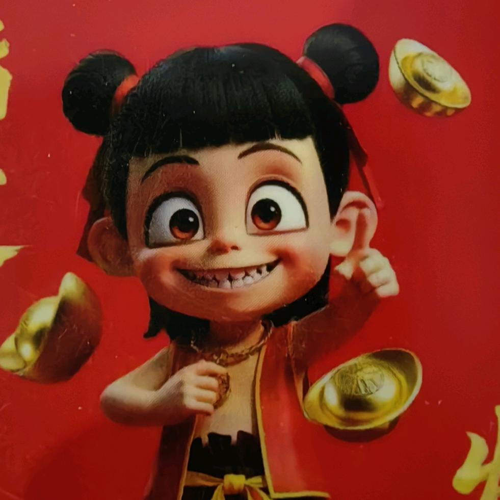 yyl