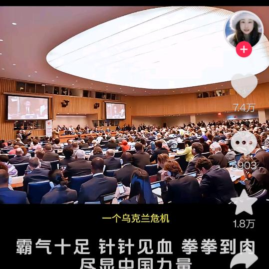辣妹子