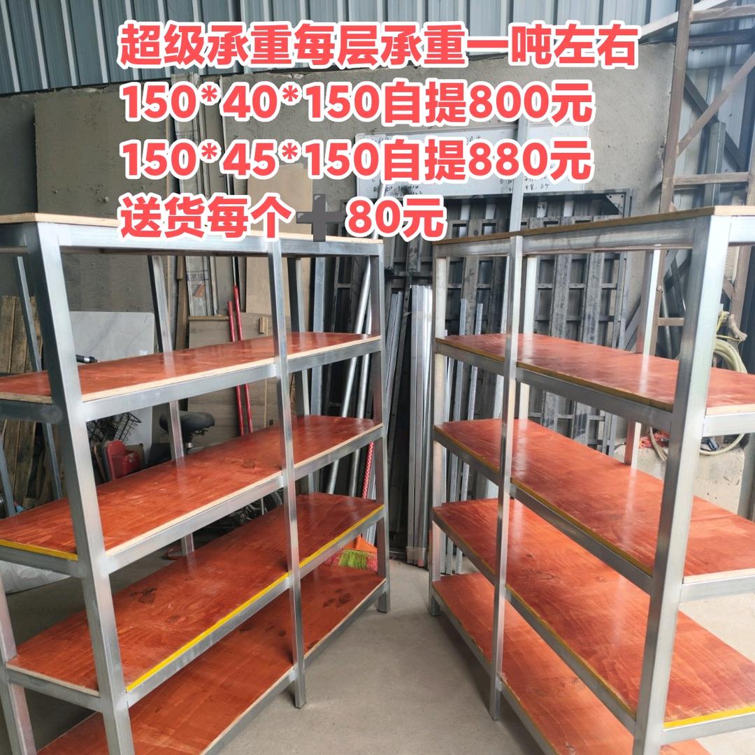 正宗模具货架cnc工作台生产厂家全国包邮