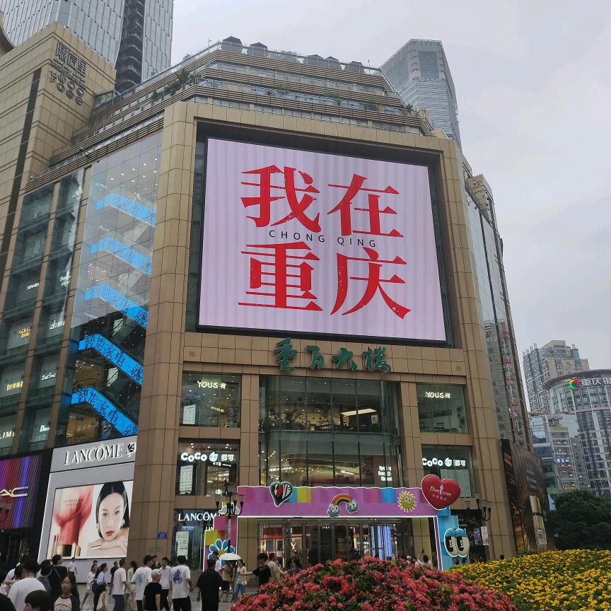 延津兵哥
