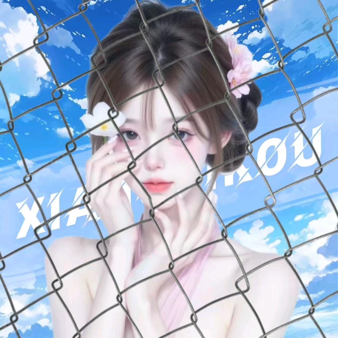 小雯✨