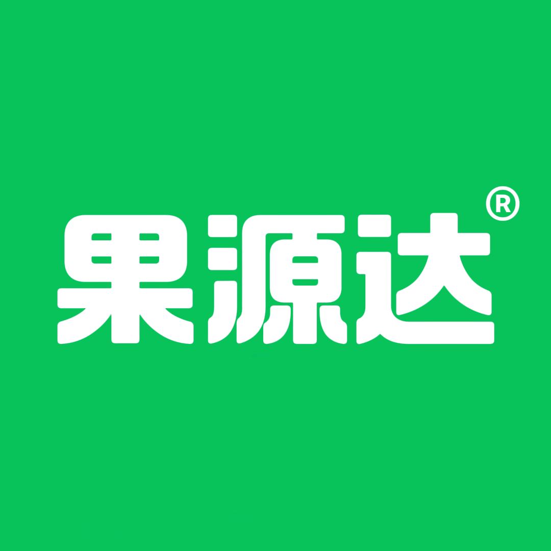 果源达果树苗木专卖店