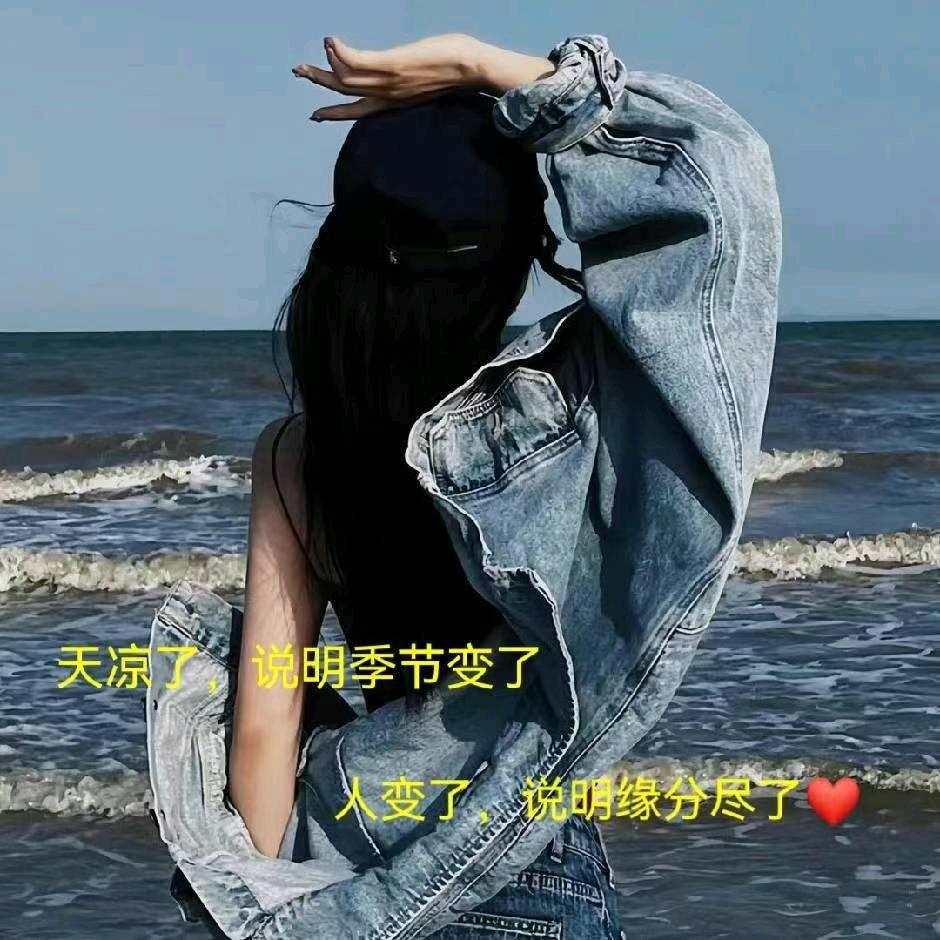 然  然