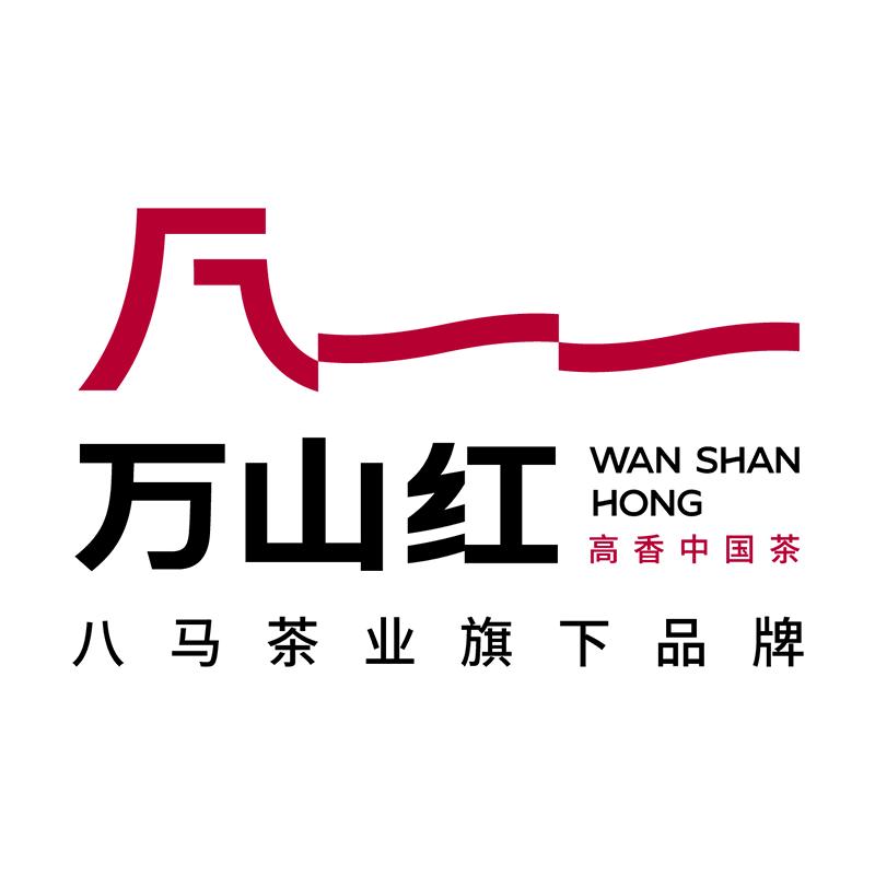 万山红茶业