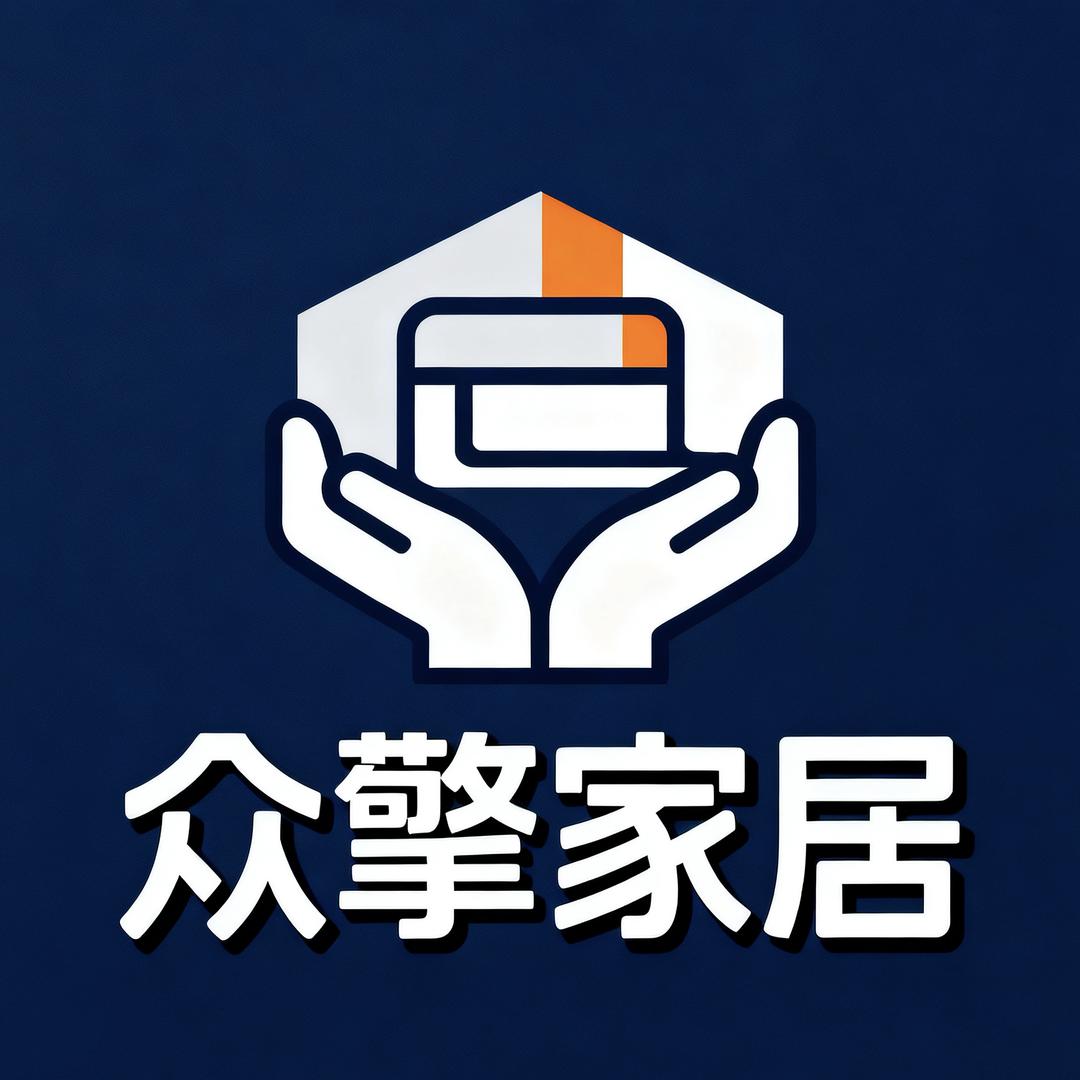 天津众擎家居有限公司