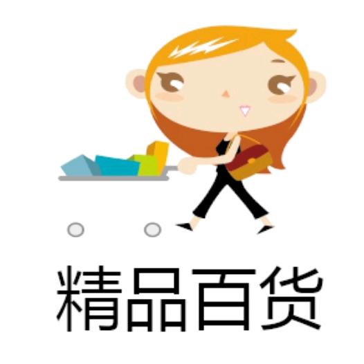 旺旺百货