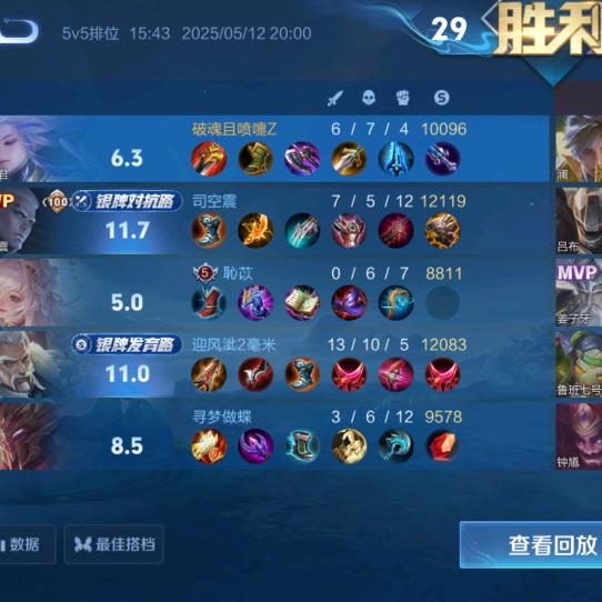 c罗