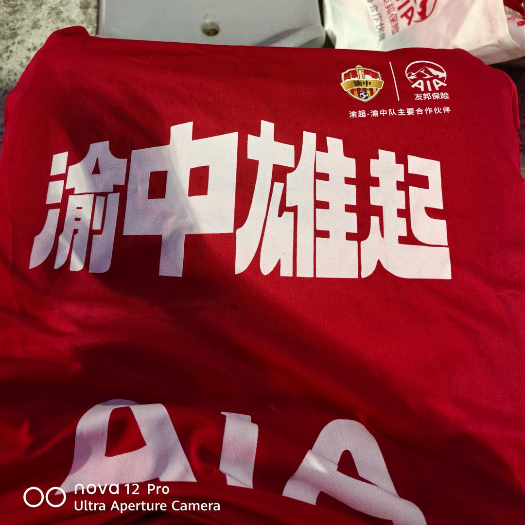 渝中最靓的仔
