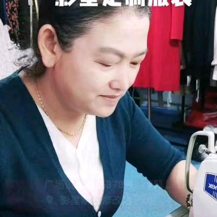影姐服装修改