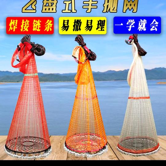 信达渔网工厂店