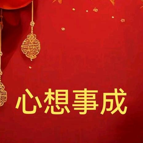 真诚哥