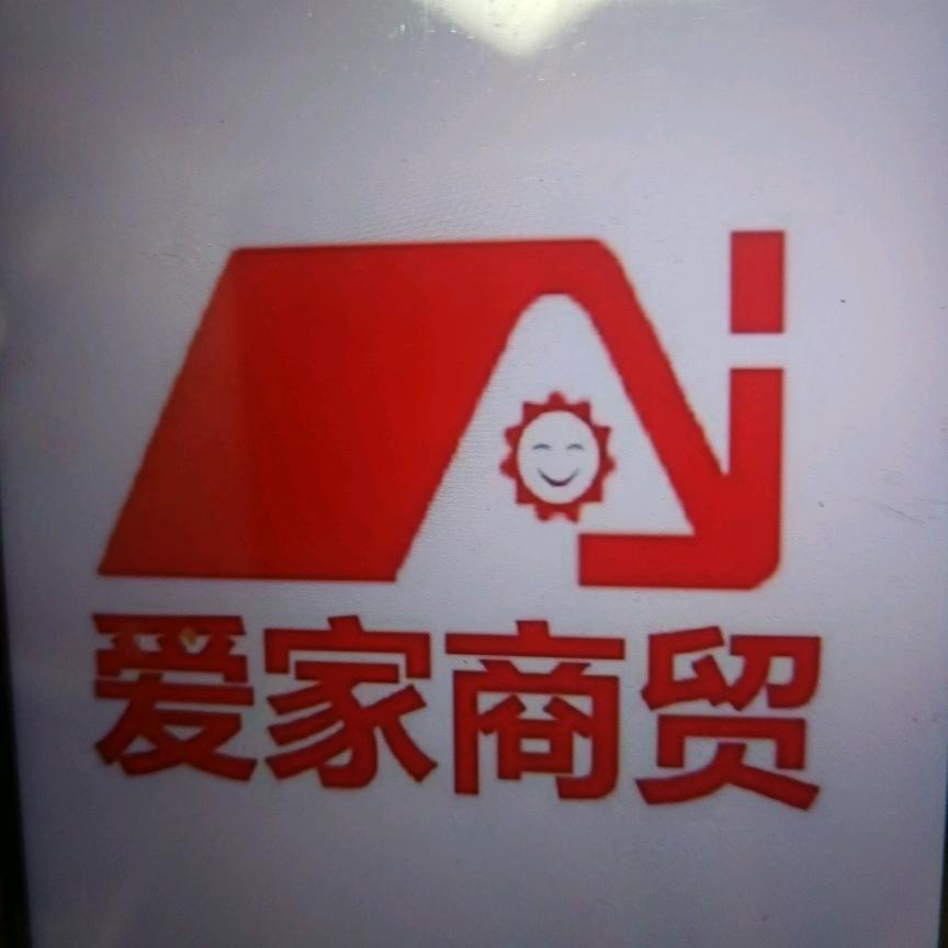 万源市超市爱家中心店蒲姐