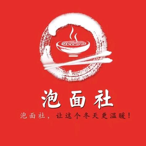 满盈食品店