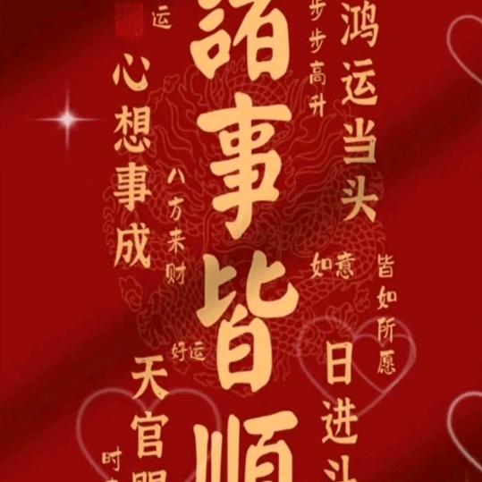 幸福跟着花儿走😁