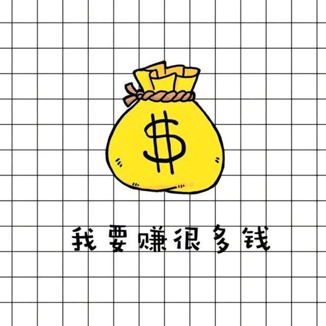 春雨