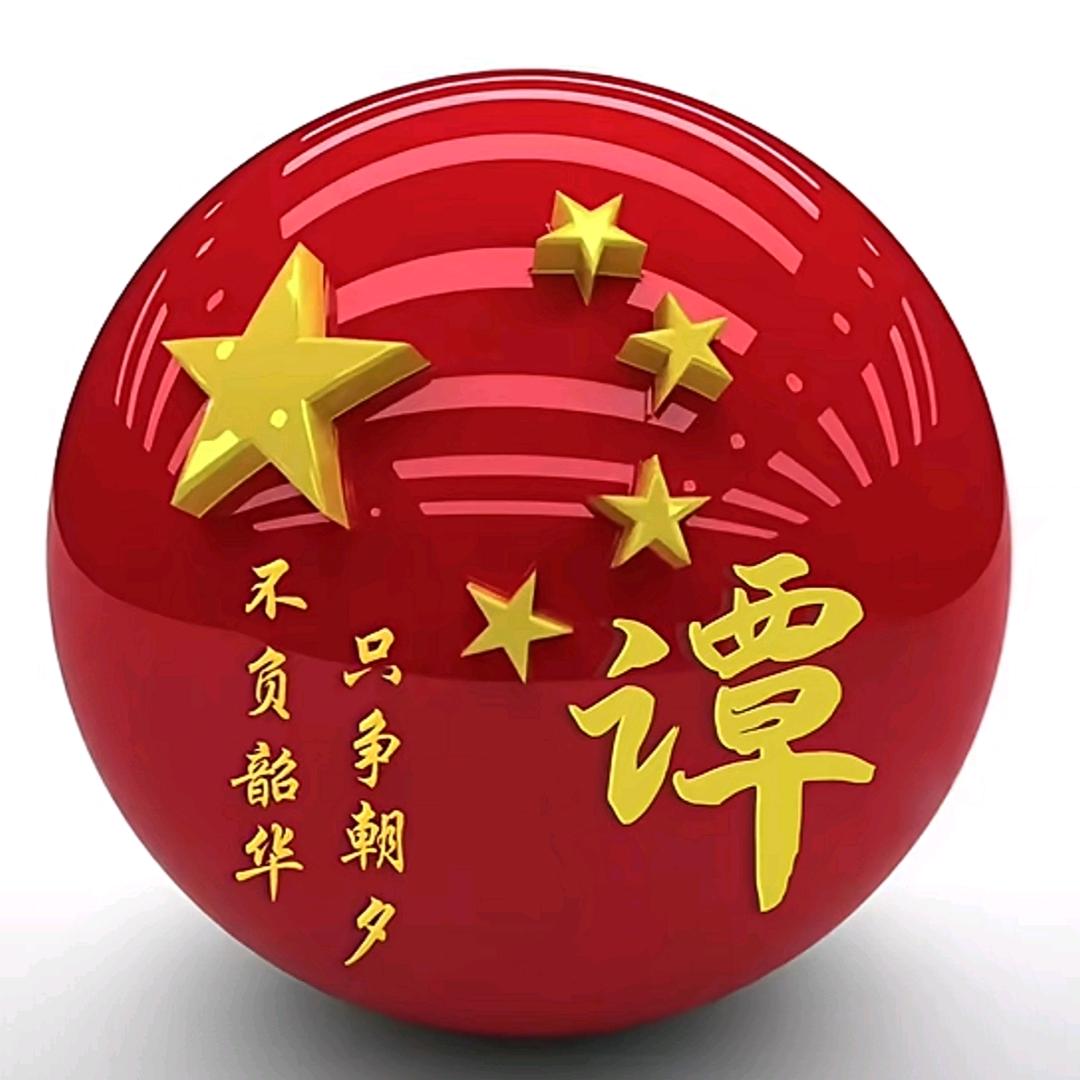 四叔公
