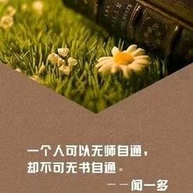 天行健