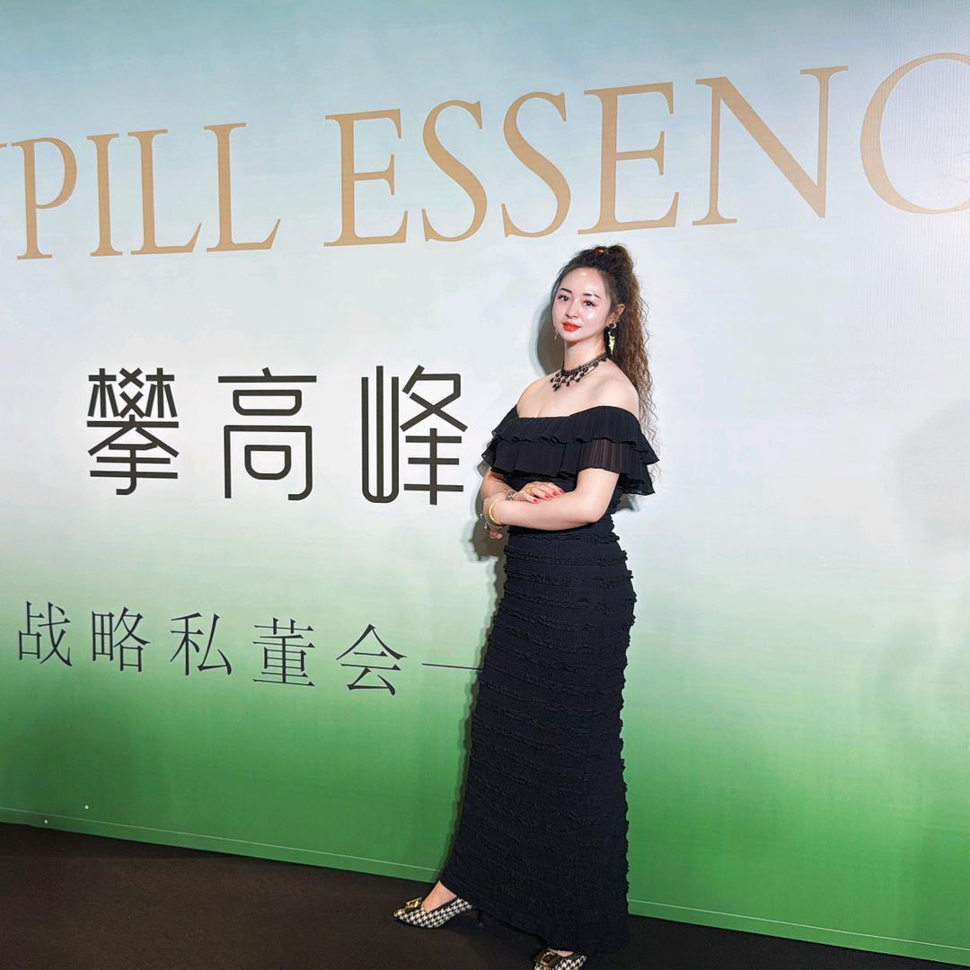 彝妞卉卉 专业调肤 SO身