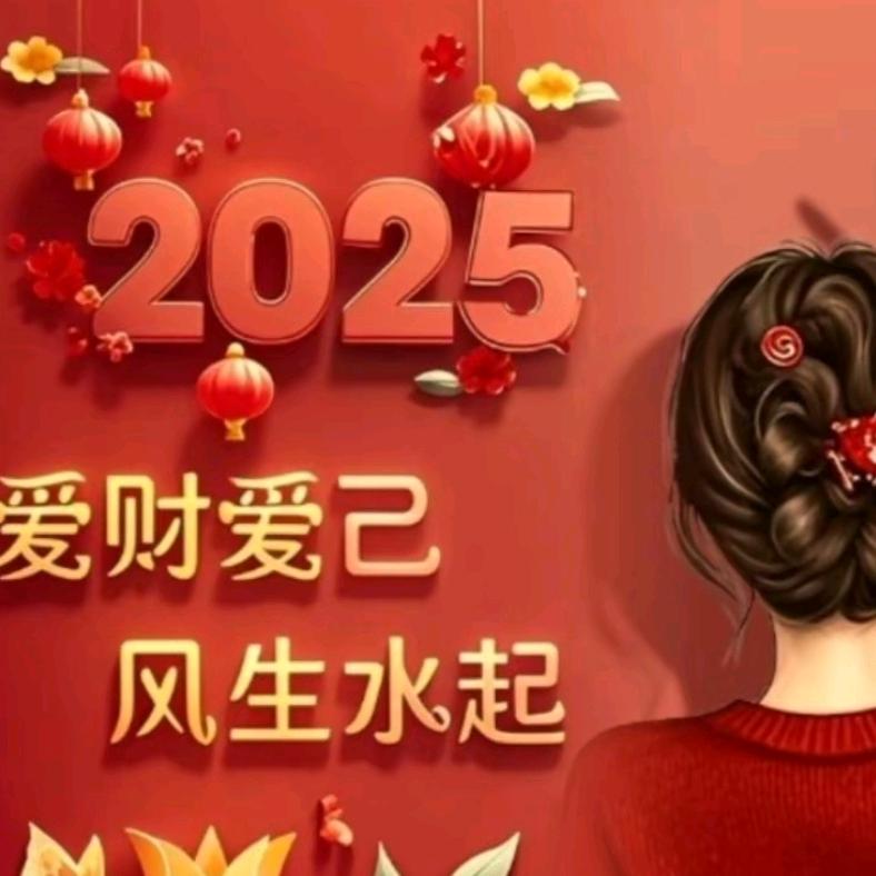 @玲