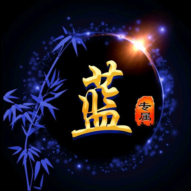 xintao