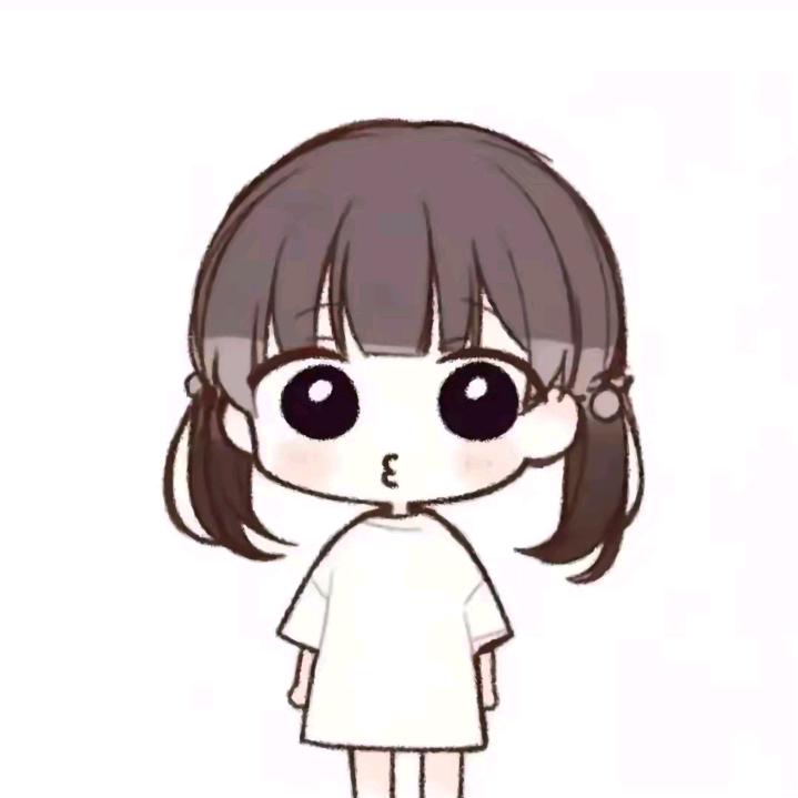 开心就好呀