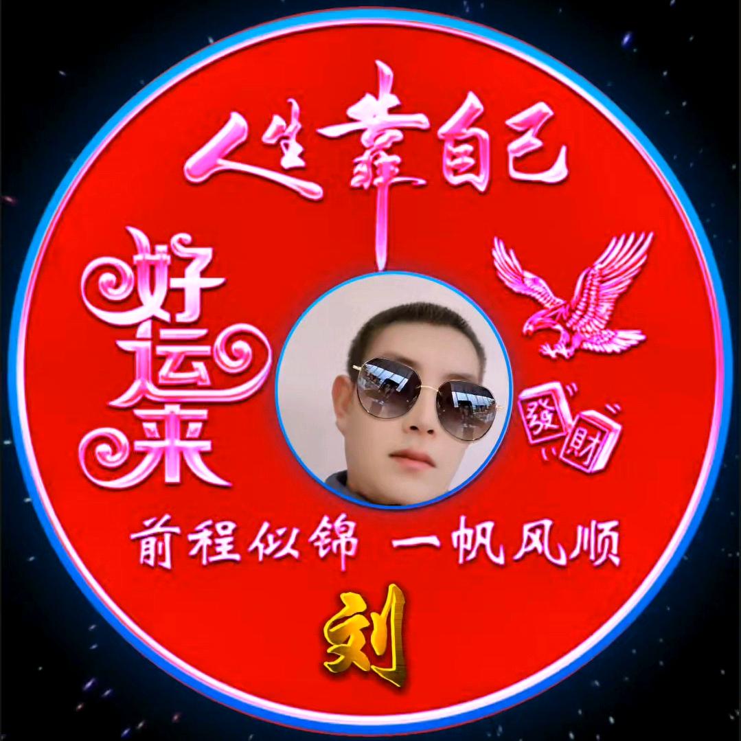 家和万事兴