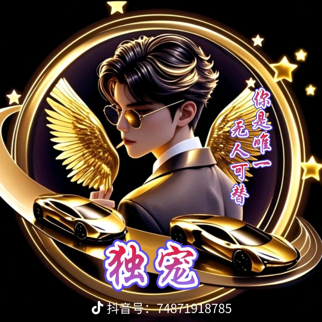 至尊锋少10月10日。生日庆。