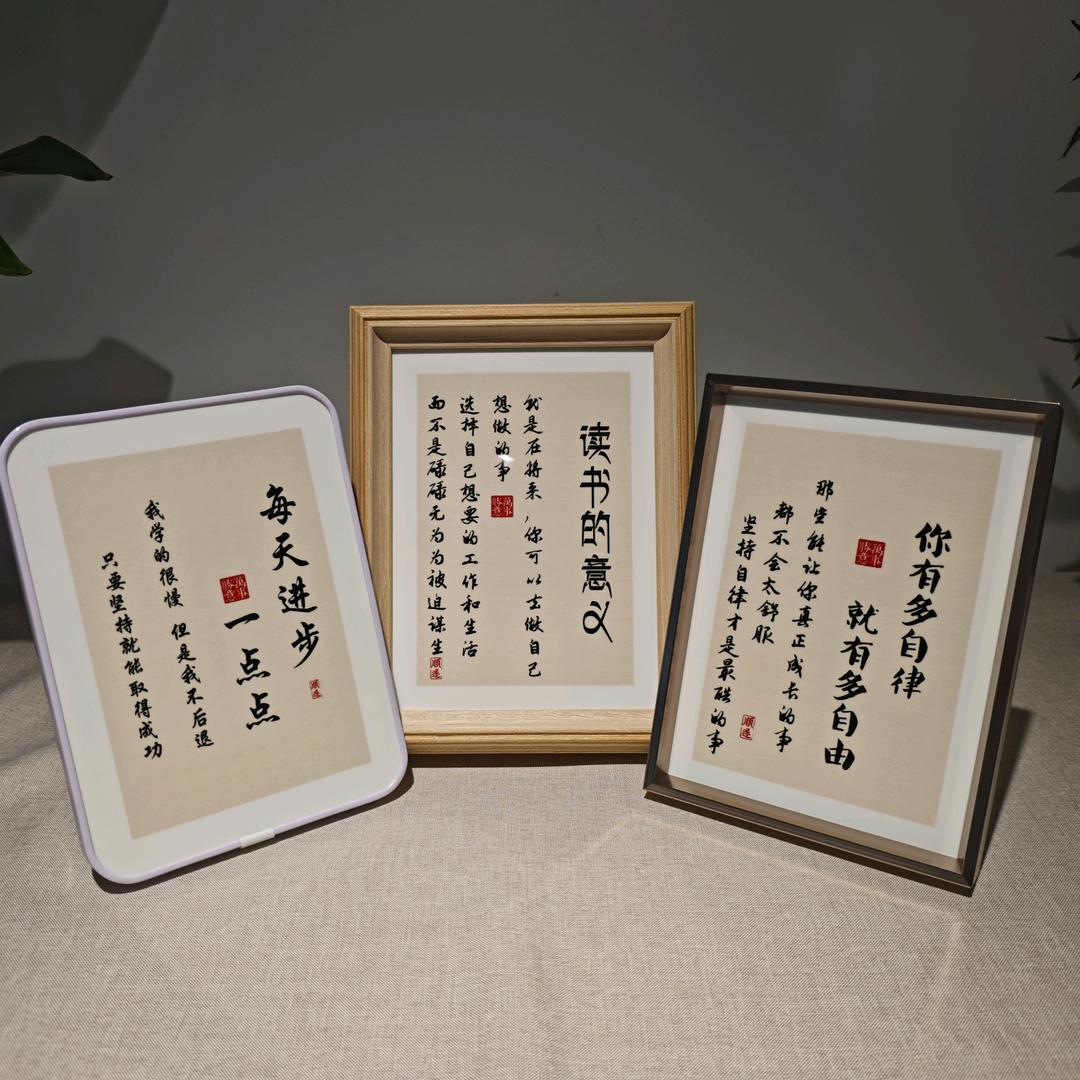暴富猫