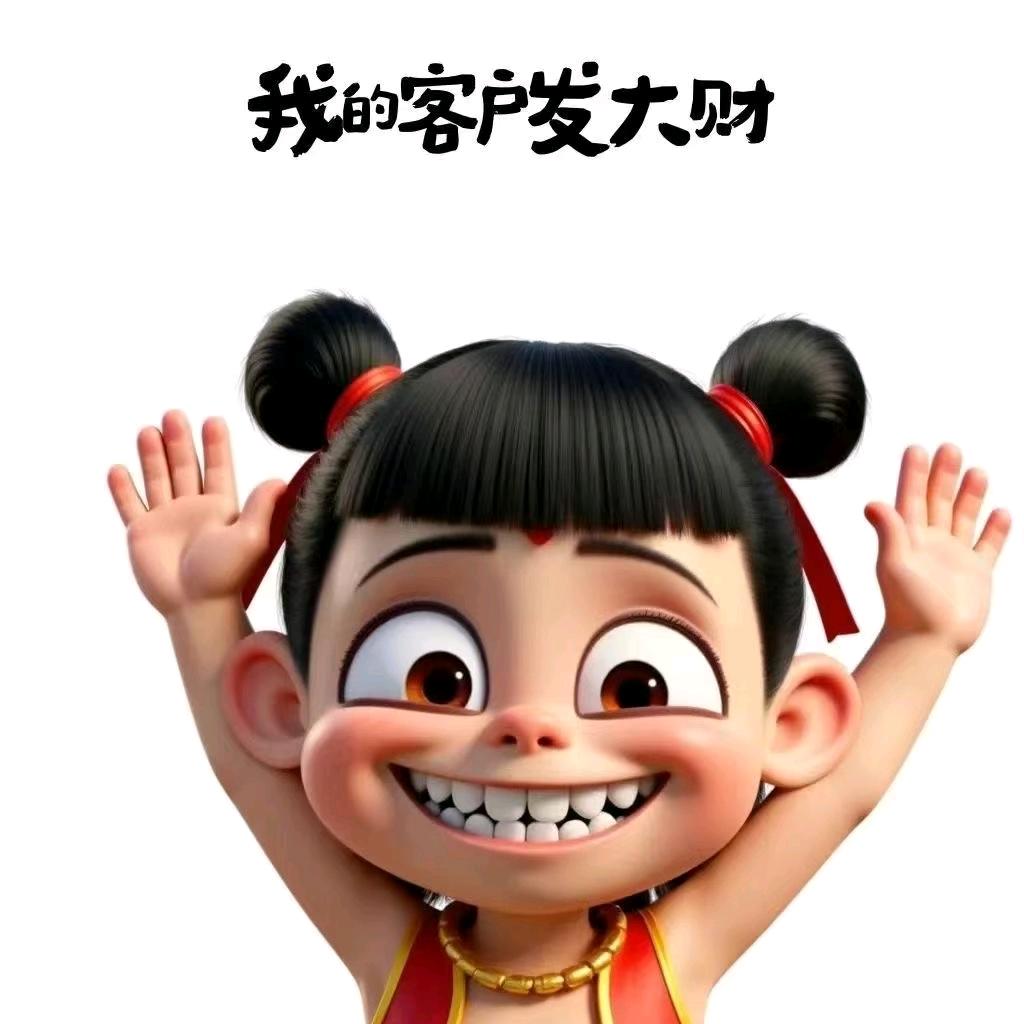 敦煌网-谢菲（店铺诊断运营指导）