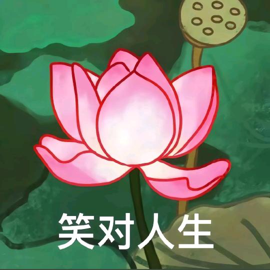 目标