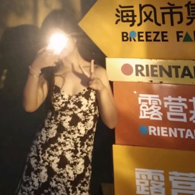 泼天富贵朝我来