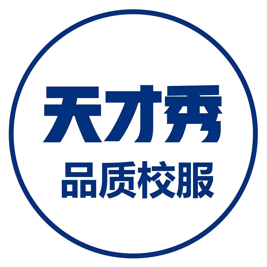 佛山天才秀校服