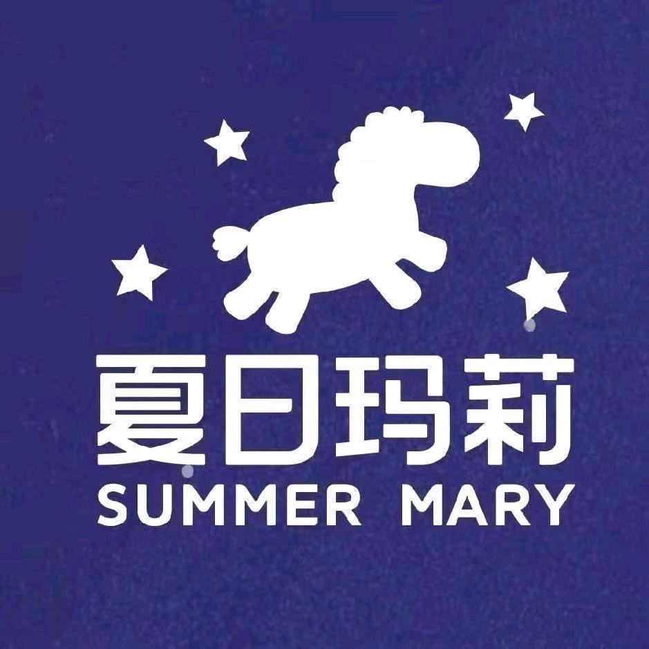 夏日玛莉
