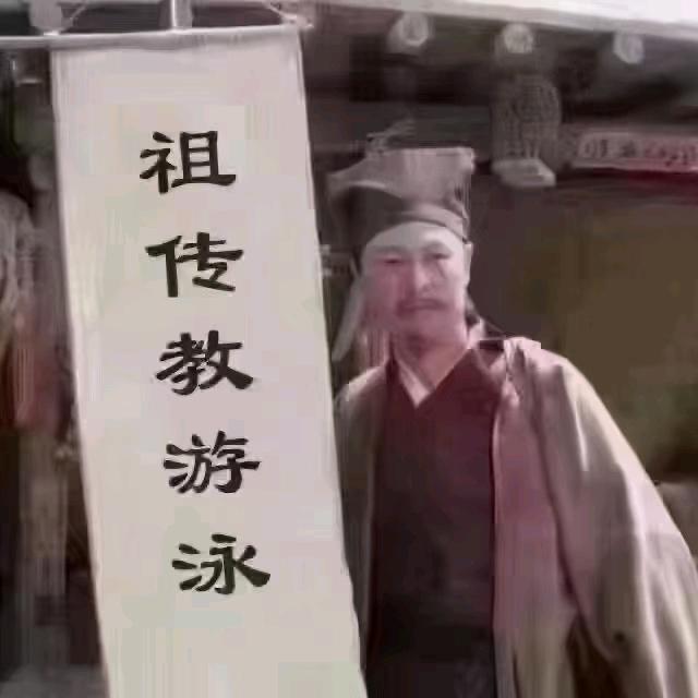 金湾红旗-学游泳找我