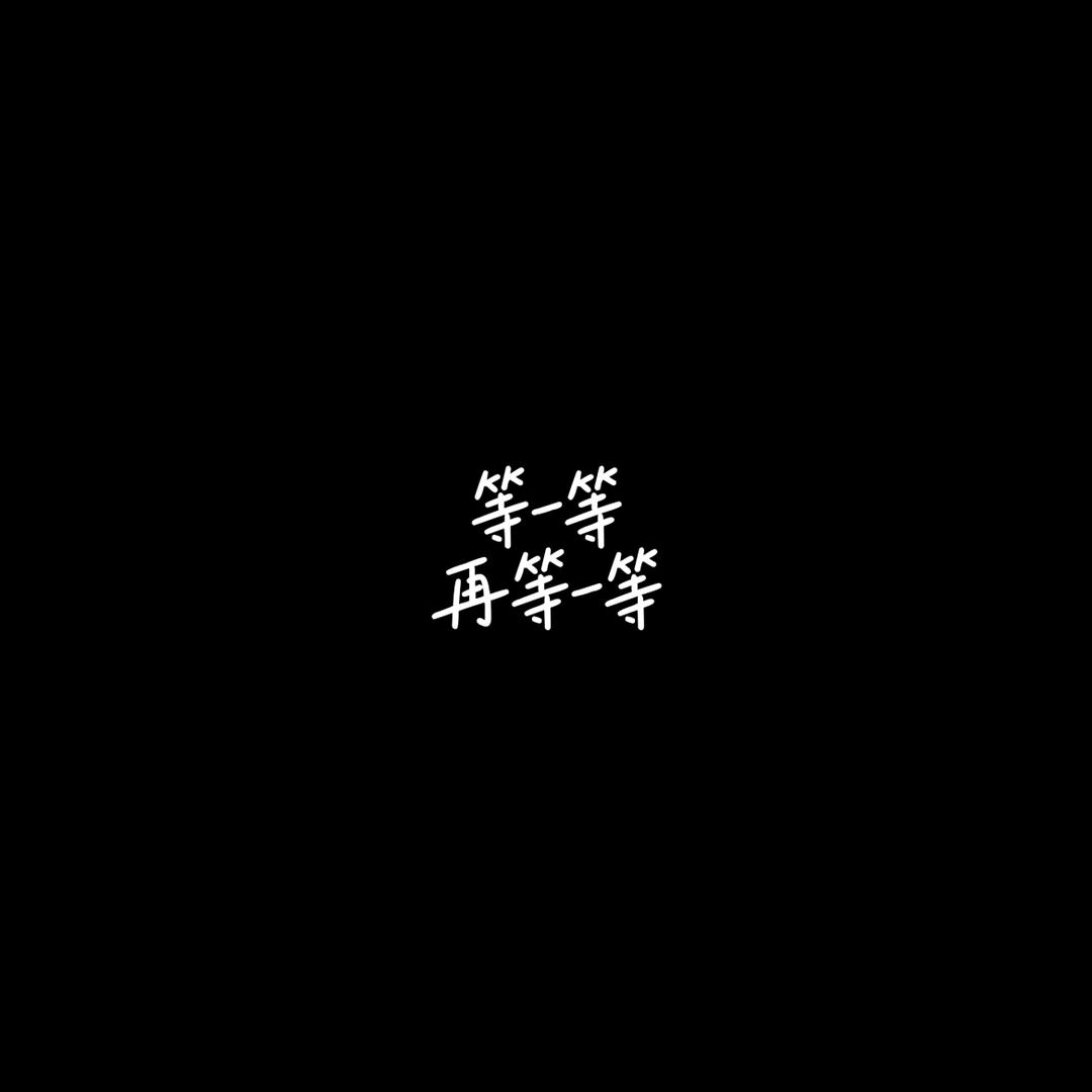 八闽时鲜集