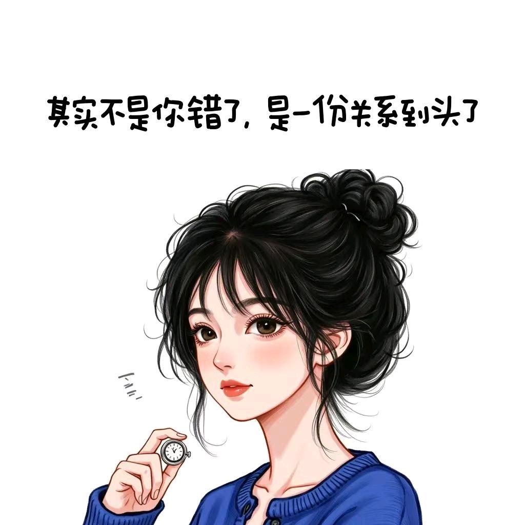 💞᭄ཽ࿆看淡一切꧔ꦿ᭄❀ ͜҉