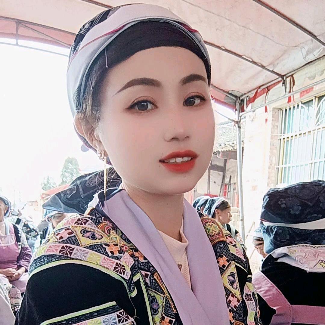 珍