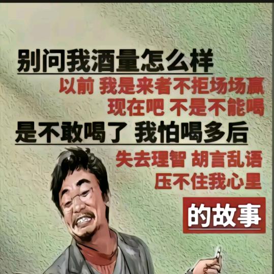 趴菜哥地铁逃生