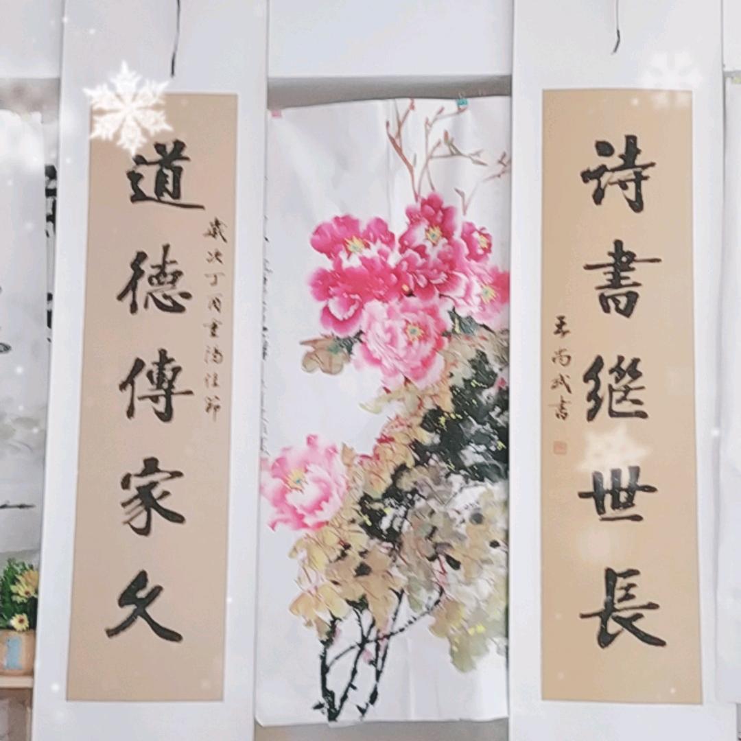杨老师下午14点40晚上18点50后开播