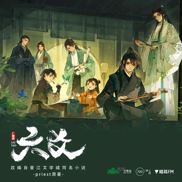 小毛桃