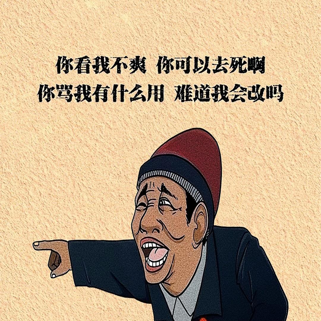 㜂孞