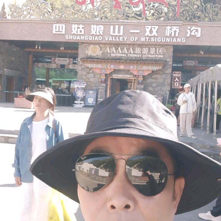 杨山歌