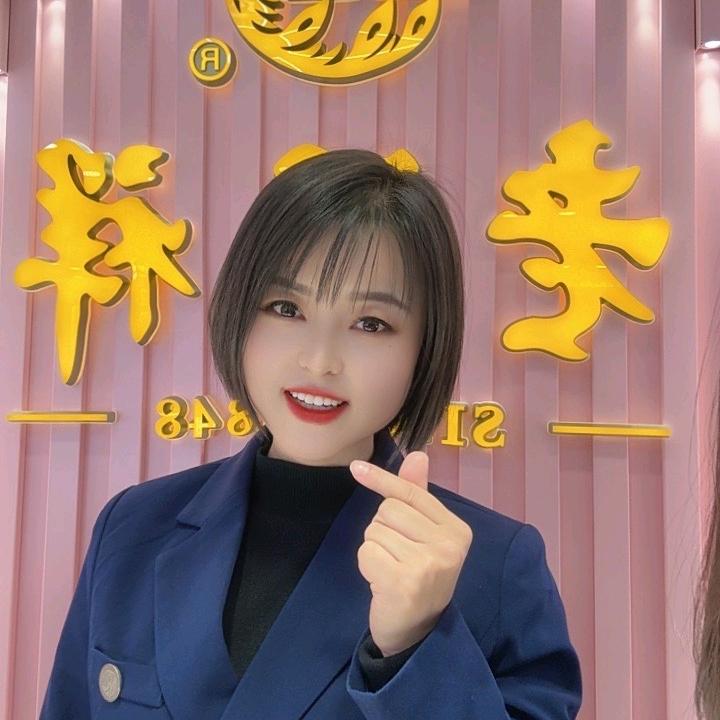 可可【老|凤祥@鸿金福】