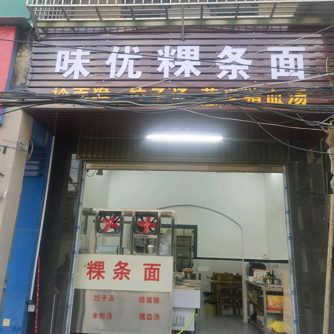 许优优