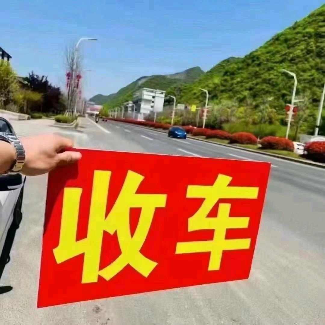 惠丰二手车(文水