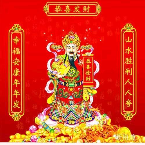 顺顺哒