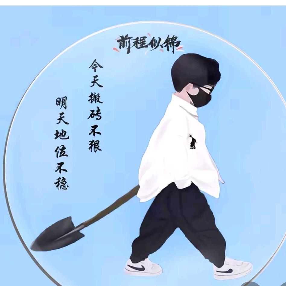 坏～孩～子～